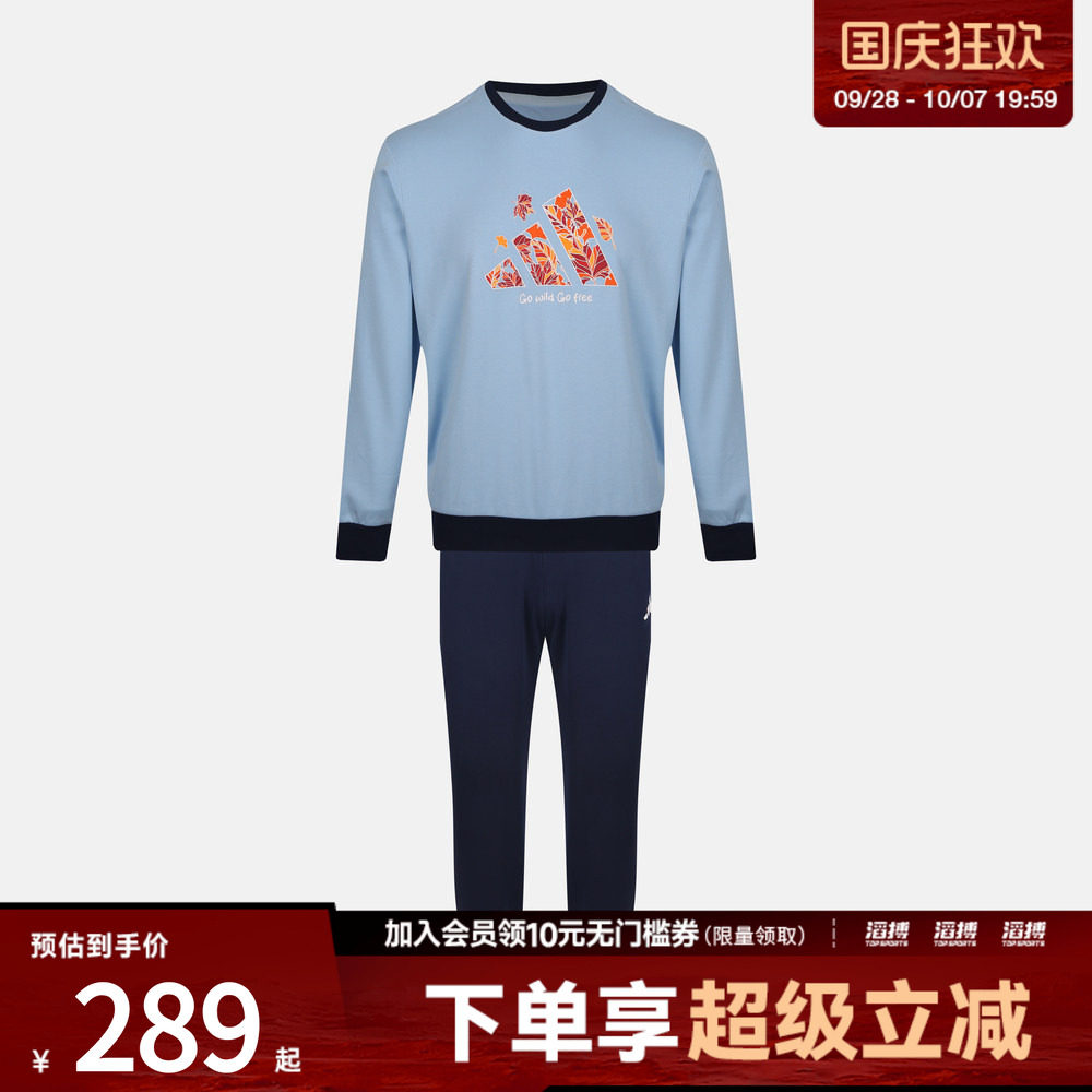 adidas阿迪达斯儿童LB CREW SET运动休闲长袖套服LE1428