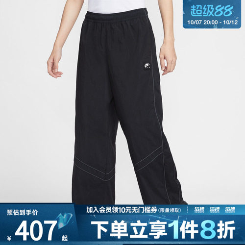 NIKE耐克男子运动休闲长裤IF1307-010