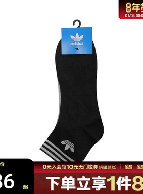 adidas阿迪达斯三叶草男女同款百搭中筒袜休闲袜三双装JL7668