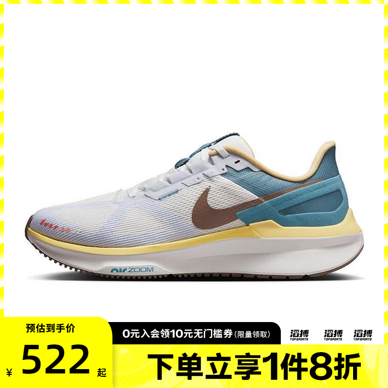 nike耐克运动训练跑步鞋