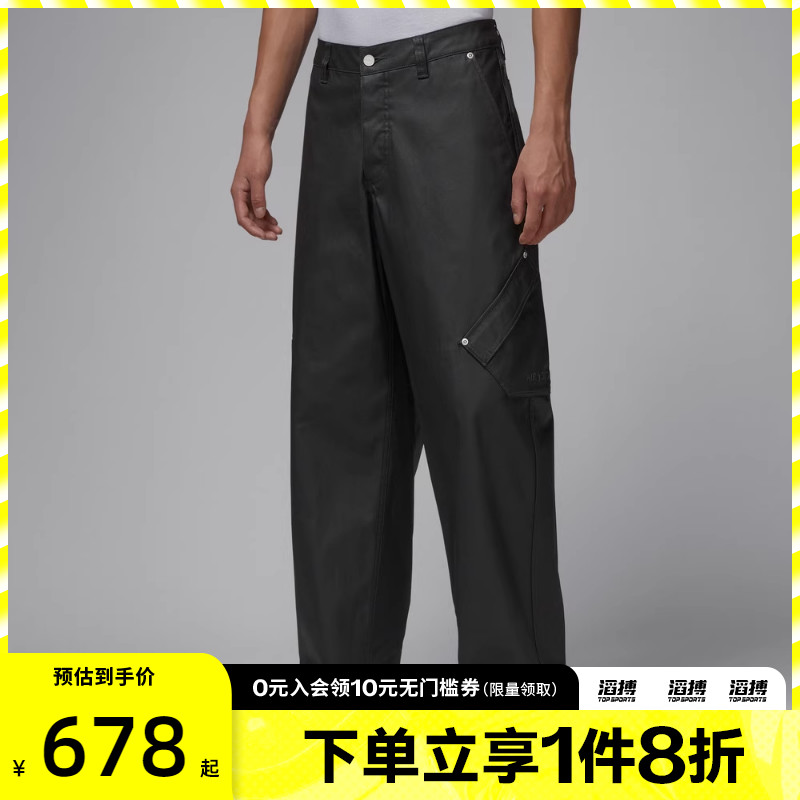 NIKE耐克男子运动休闲长裤HV1855-045