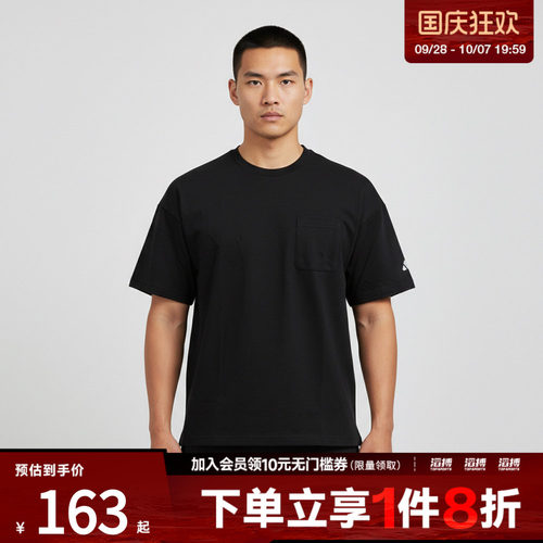 adidas阿迪达斯男子POCKET TEE运动休闲短袖T恤JM2028