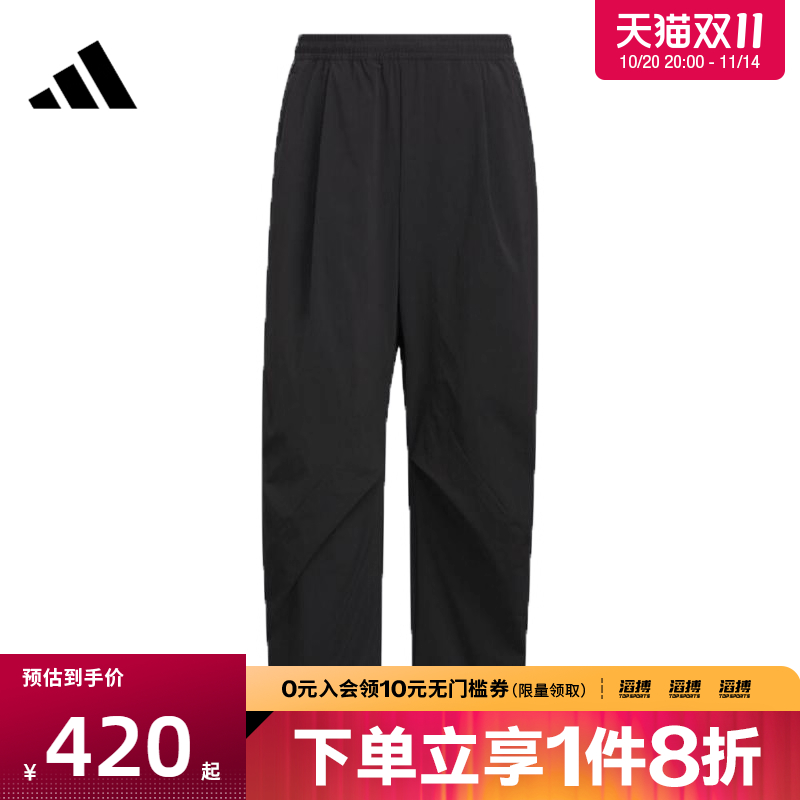 adidas阿迪达斯男子运动休闲长裤KC0129