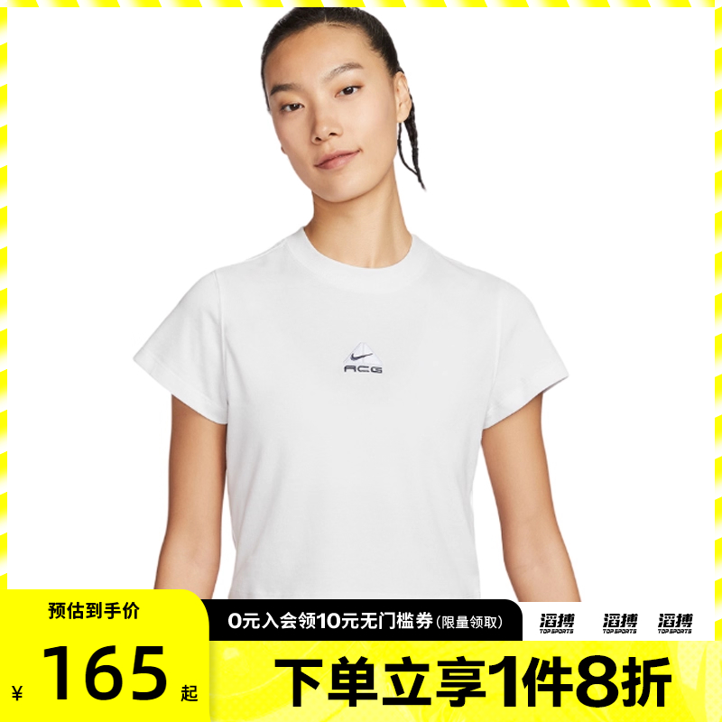 NIKE耐克女子W ACG DF BABY LUNGS运动休闲短袖T恤HM6085-121
