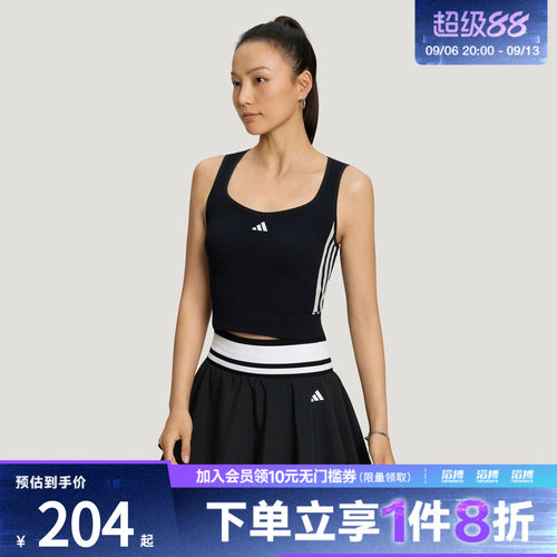 adidas阿迪达斯女子凉感无缝修身训练运动无袖背心健身上衣LF0064