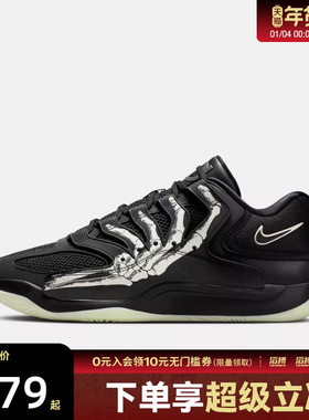 【滔搏运动】NIKE耐克男子杜兰特KD 18训练实战篮球鞋IM1347-001