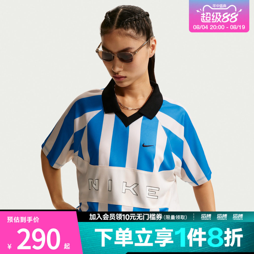 NIKE耐克女子运动休闲短袖衬衫IO0914-435