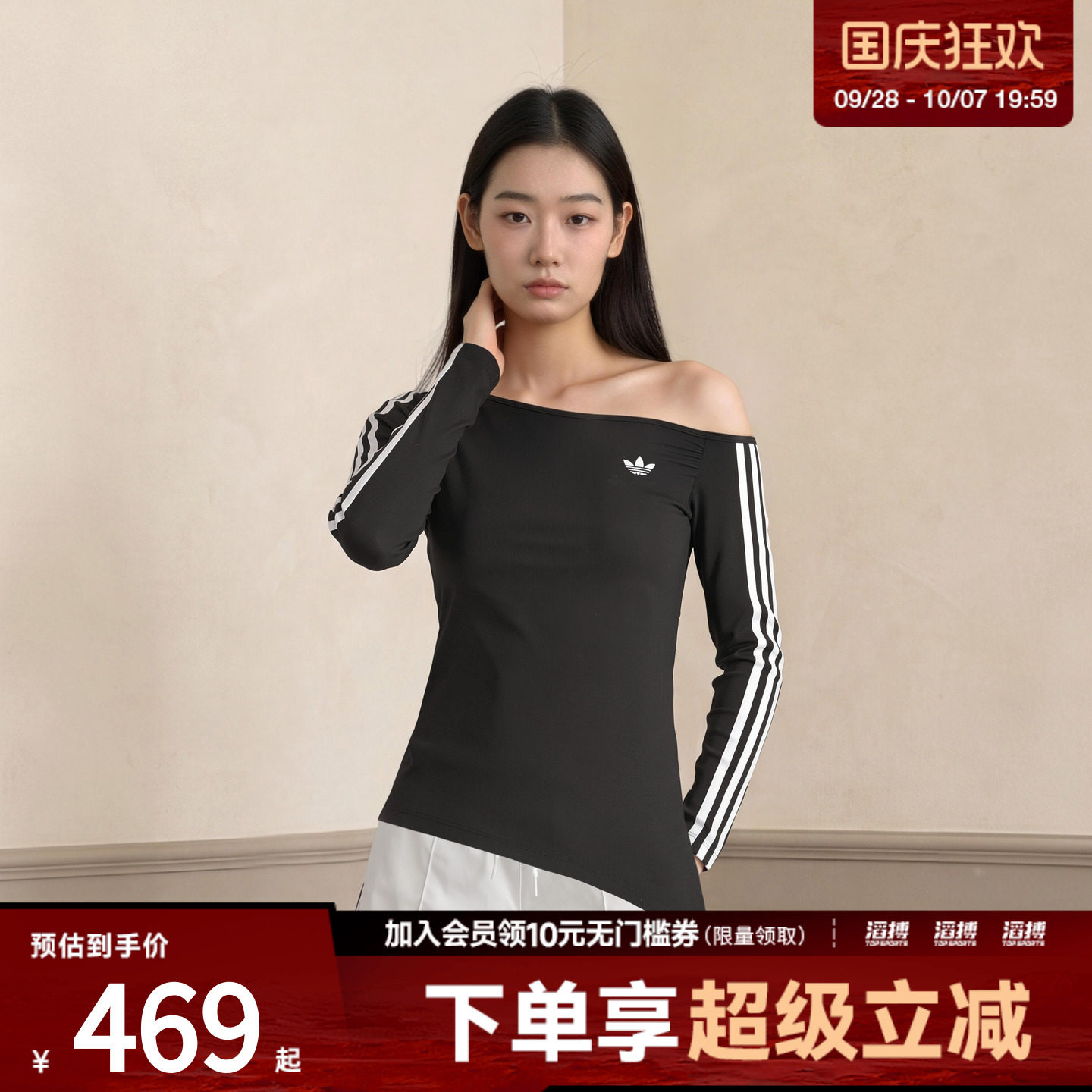 adidas阿迪达斯三叶草女子设计感紧身运动长袖T恤斜肩上衣LE8310