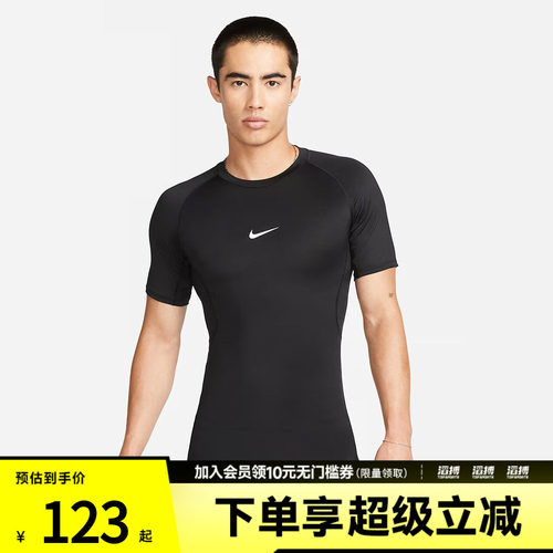 耐克男子休闲短袖FB7933-010