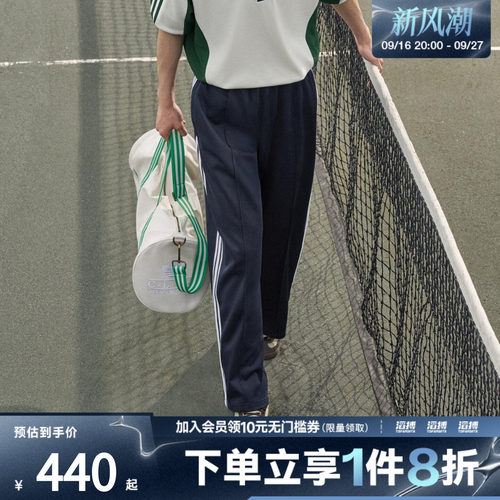 adidas阿迪达斯三叶草男子复古休闲撞色宽松针织运动长裤KS7529