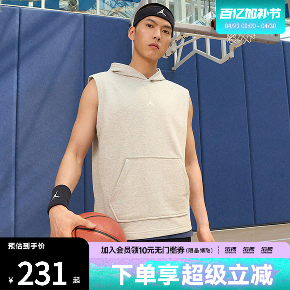 NIKE耐克男子篮球训练健身运动休闲连帽背心无袖T恤HF9939-050
