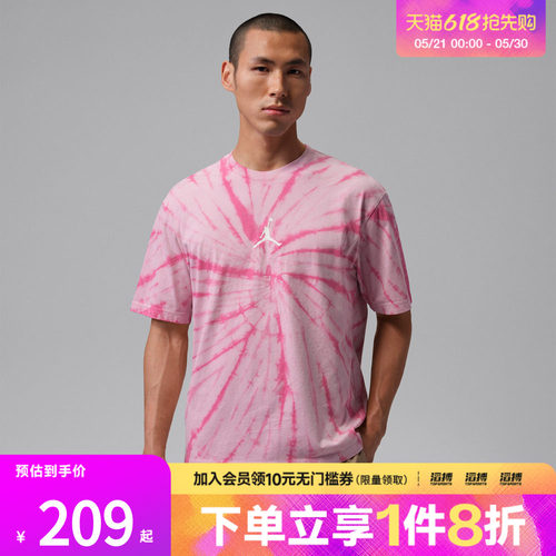 NIKE耐克男子运动休闲短袖T恤IF3151-676