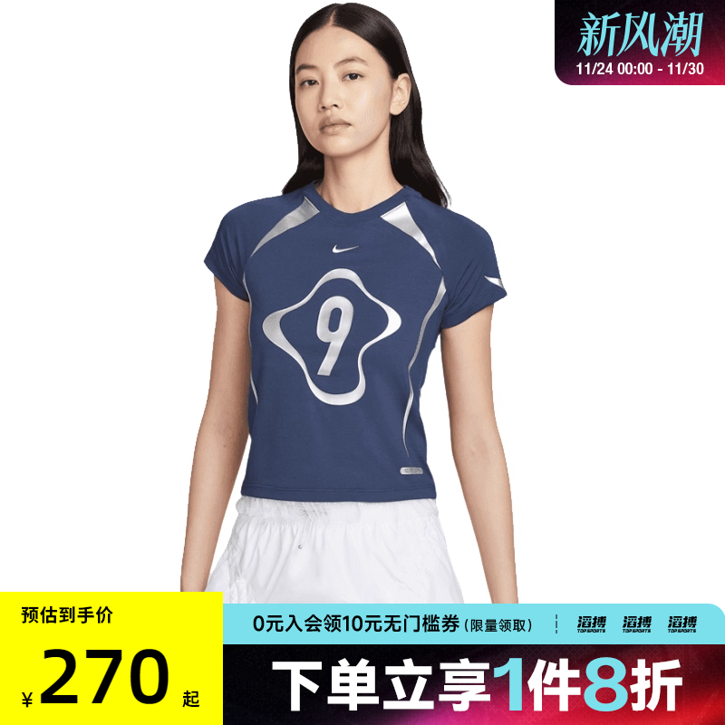 耐克女子休闲短袖II1950-410