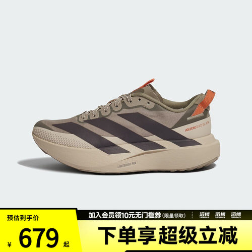 adidas阿迪达斯女子ADIZERO EVO SL轻户外马拉松跑步运动鞋KK2719