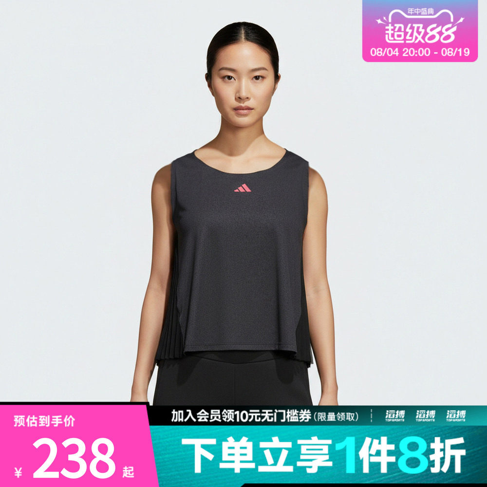 adidas阿迪达斯女子速干跑步百褶下摆运动休闲背心KR5096