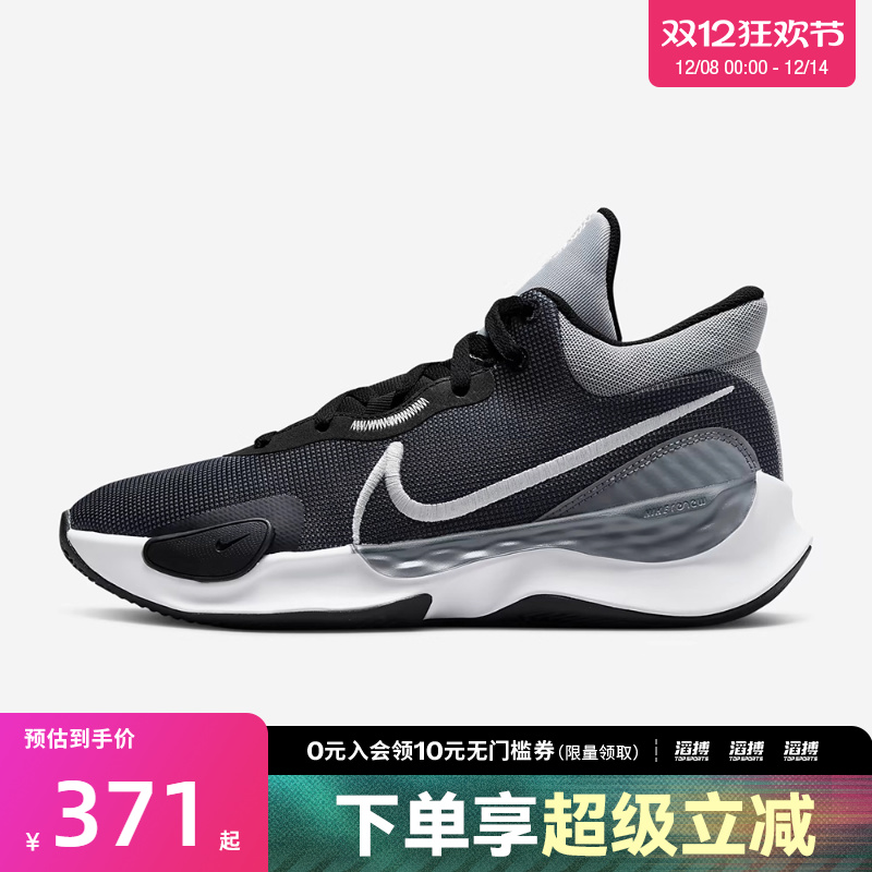 NIKE耐克男鞋RENEW ELEVATE III运动训练篮球鞋DD9304-002