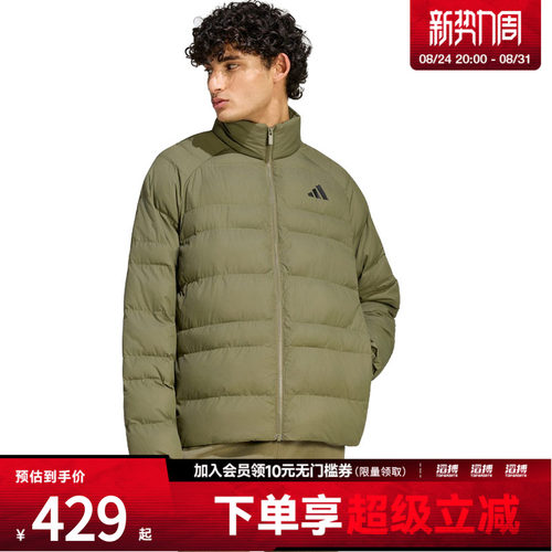 adidas阿迪达斯男子M ESS SD LT P J运动休闲棉服外套KS7698