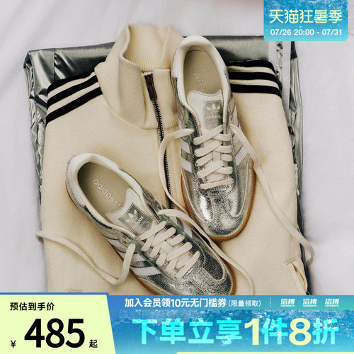 「滔搏运动」adidas阿迪达斯三叶草男女鞋SAMBA运动休闲鞋JR0035
