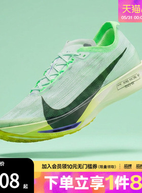 NIKE耐克男鞋ZOOMX STREAKFLY 2运动训练跑步鞋HF6416-300