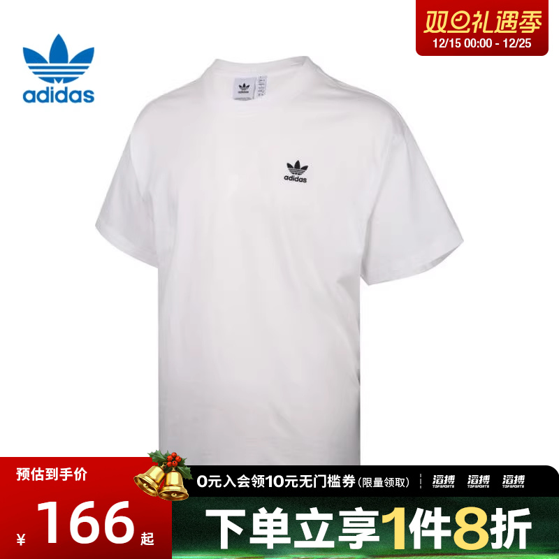 adidas阿迪达斯三叶草男子运动休闲短袖T恤JD0373