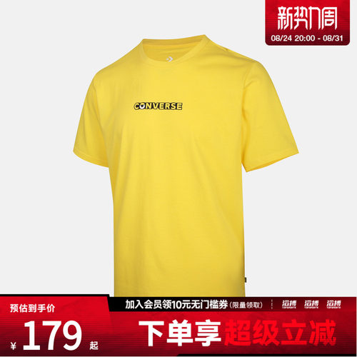 CONVERSE匡威男子Chuck Taylor运动休闲短袖T恤CVM6T225-YEL