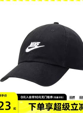 NIKE耐克男女同款CLUB CAP U CB FUT WSH L运动休闲帽FB5368-011