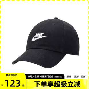 FUT NIKE耐克男女同款 L运动休闲帽FB5368 CAP WSH 011 CLUB