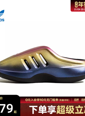 adidas阿迪达斯三叶草男女鞋IIInfinity运动休闲拖鞋JQ9660