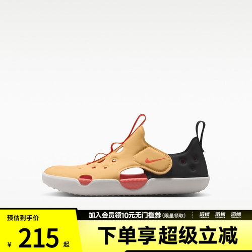 NIKE耐克小童鞋SUNRAY PROTECT 4 (PS)运动休闲凉鞋HF6277-701