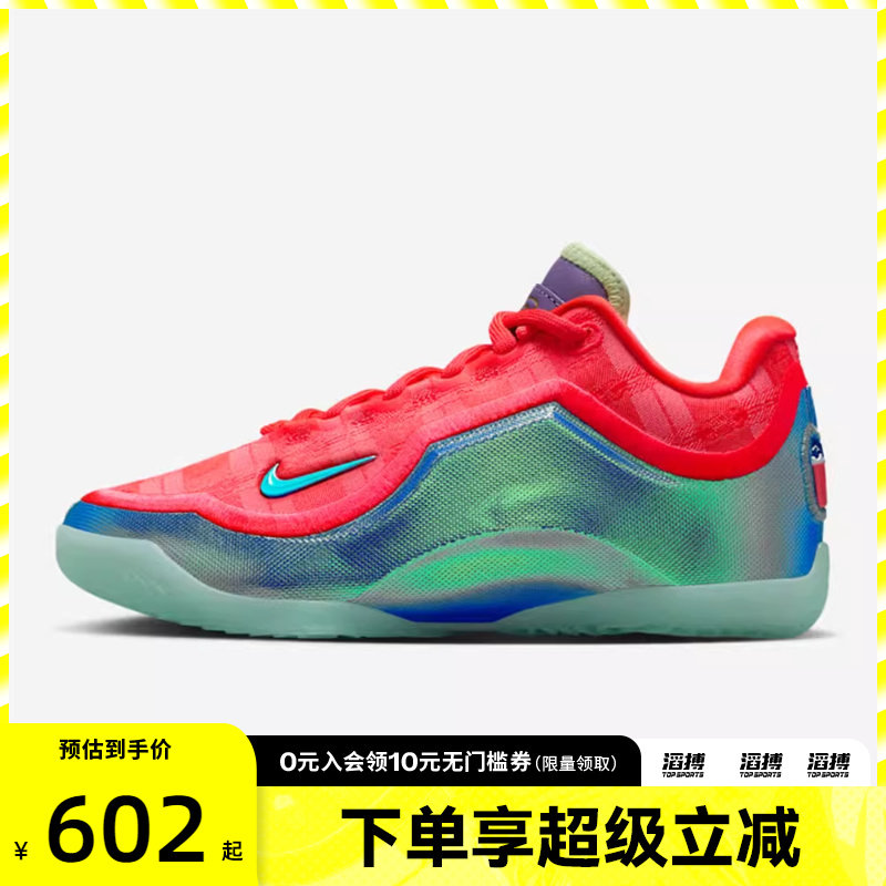NIKE耐克男大童詹姆斯LEBRON XXIII 2运动训练篮球鞋IQ6708-600