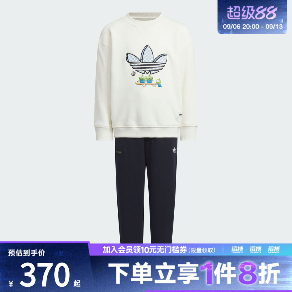 adidas阿迪达斯三叶草男小童运动休闲长袖套装KF7344