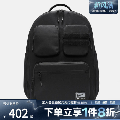 NIKE耐克男子运动休闲双肩包FN4120-010