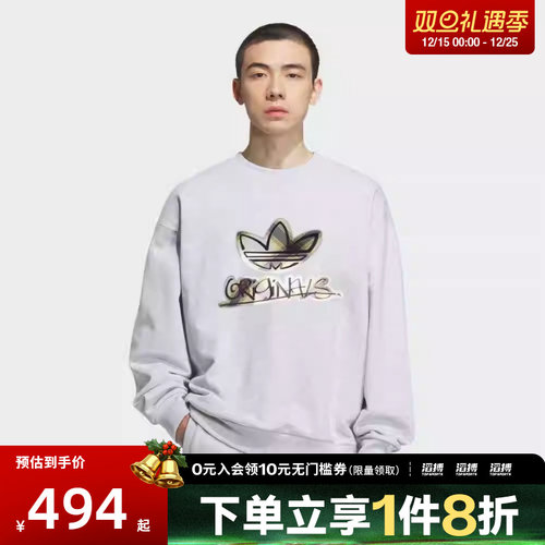 adidas阿迪达斯三叶草男子运动休闲针织圆领套头衫卫衣KC0117