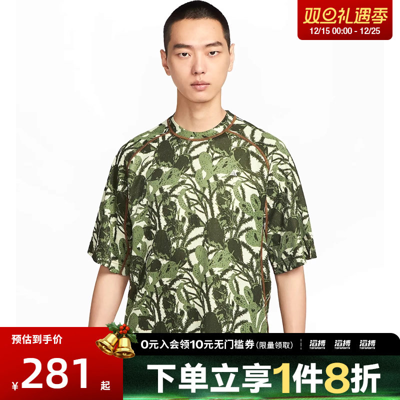 NIKE耐克男子AS  M ACG DFADV CHI运动休闲短袖T恤HV0588-229