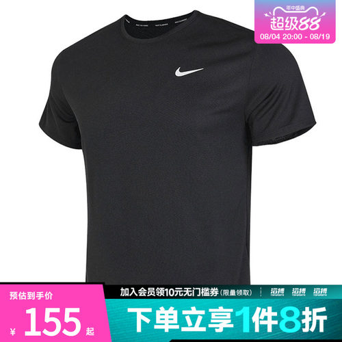 NIKE耐克男子AS M NK DF UV MILER运动休闲短袖T恤DV9316-010