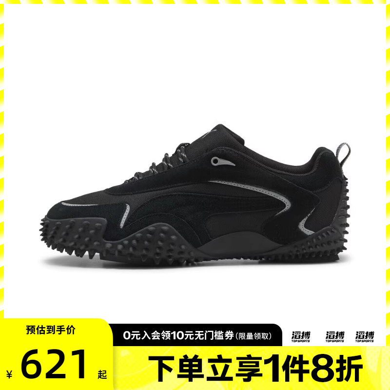 puma彪马男女鞋Mostro XC Prime运动休闲鞋40433601