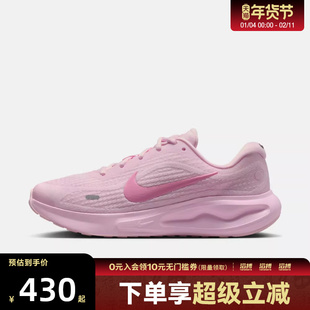 NIKE耐克女鞋W NIKE JOURNEY RUN运动训练跑步鞋IR0114-666