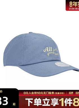 puma彪马男女运动休闲帽子02698201