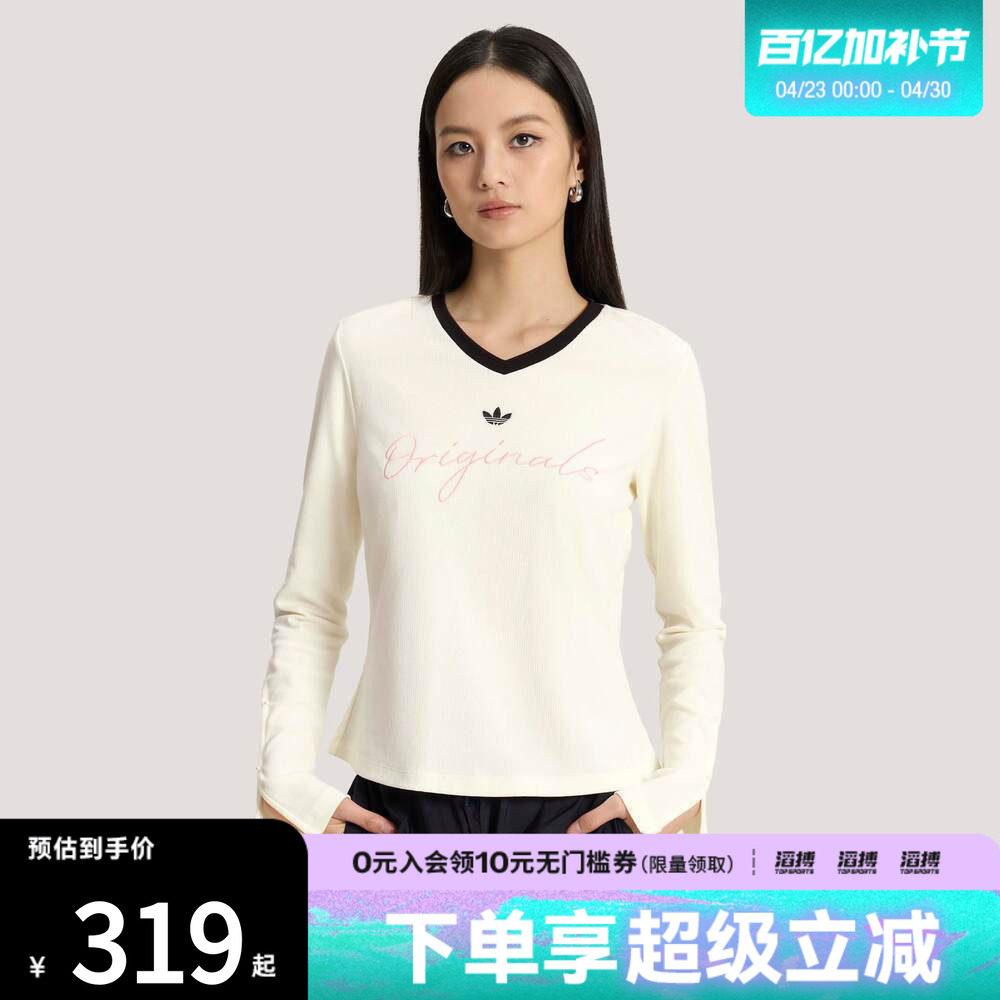 「滔搏运动」adidas阿迪达斯三叶草女子休闲针织长袖T恤KS2382