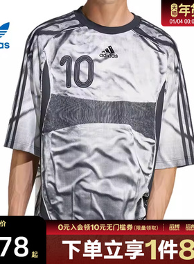 adidas阿迪达斯三叶草男子ILENIUM TG运动休闲短袖T恤KF8523