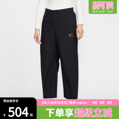 NIKE耐克马年限定新年款女子运动休闲长裤九分裤IQ3824-010