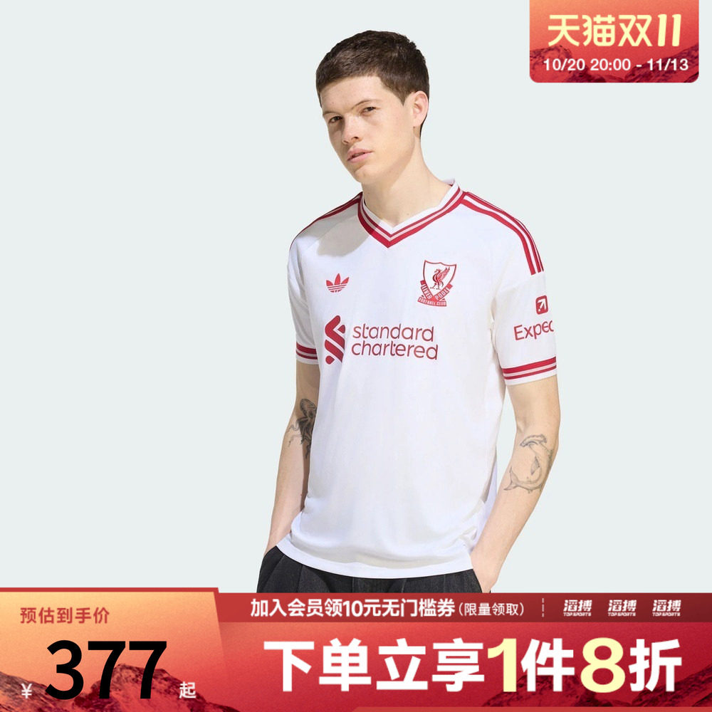 adidas阿迪达斯男子利物浦客场球迷版足球速干短袖球衣KA6860