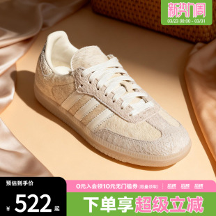 「滔搏运动」adidas阿迪达斯三叶草男女SAMBA休闲鞋 IH9148 T头鞋