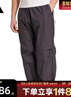 adidas阿迪达斯男子M CE Q2 PR Z PT运动休闲长裤JF3263