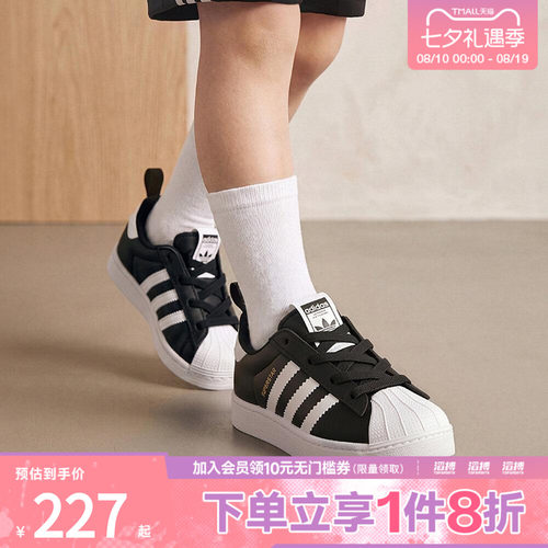 adidas阿迪达斯三叶草婴童SUPERSTAR QUICKON I运动休闲鞋KK2177