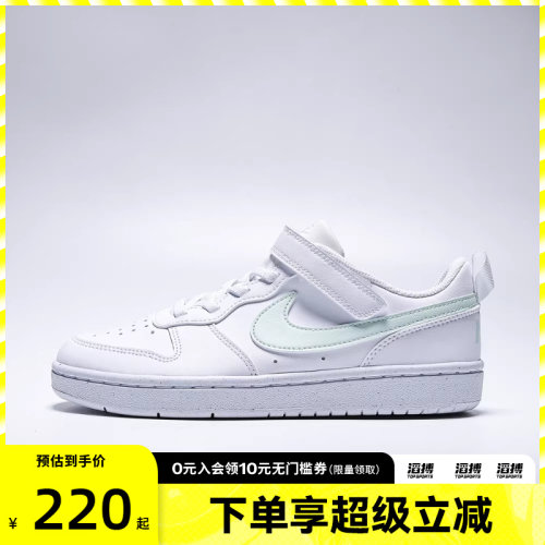 NIKE耐克小童鞋COURT BOROUGH LOW 运动休闲鞋DV5457-138