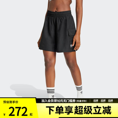 adidas阿迪达斯三叶草女子运动休闲短裤JD1514