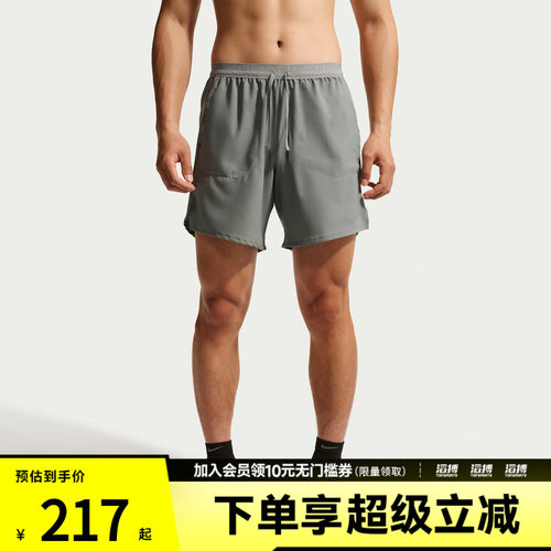 NIKE耐克男子运动休闲短裤IF2051-084