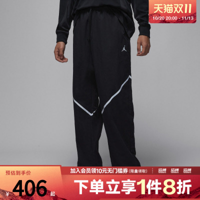 NIKE耐克男子jordan运动休闲宽松梭织长裤IF1880-010