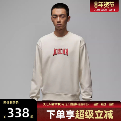 NIKE耐克男子AS M J GFX FLC 运动休闲套头衫卫衣IR0111-133